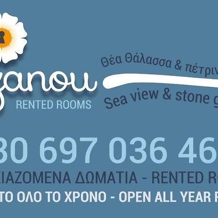 Atzanou Rooms Kamariotissa Exterior foto